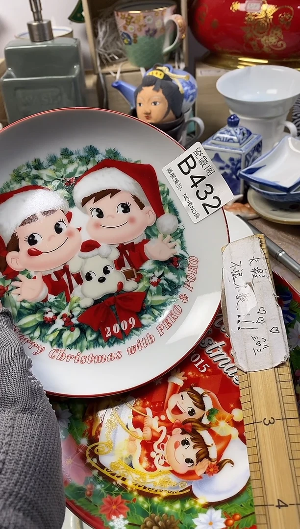 瓷片๑****财默认微瑕，介意慎拍B432