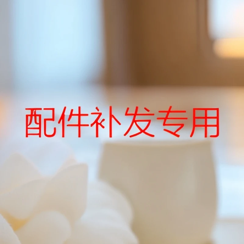 【勿私拍，不适用】骑行手工眼镜配件鼻托近视框