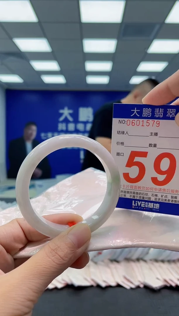 未镶嵌手镯翡翠AAAAAAAAAA