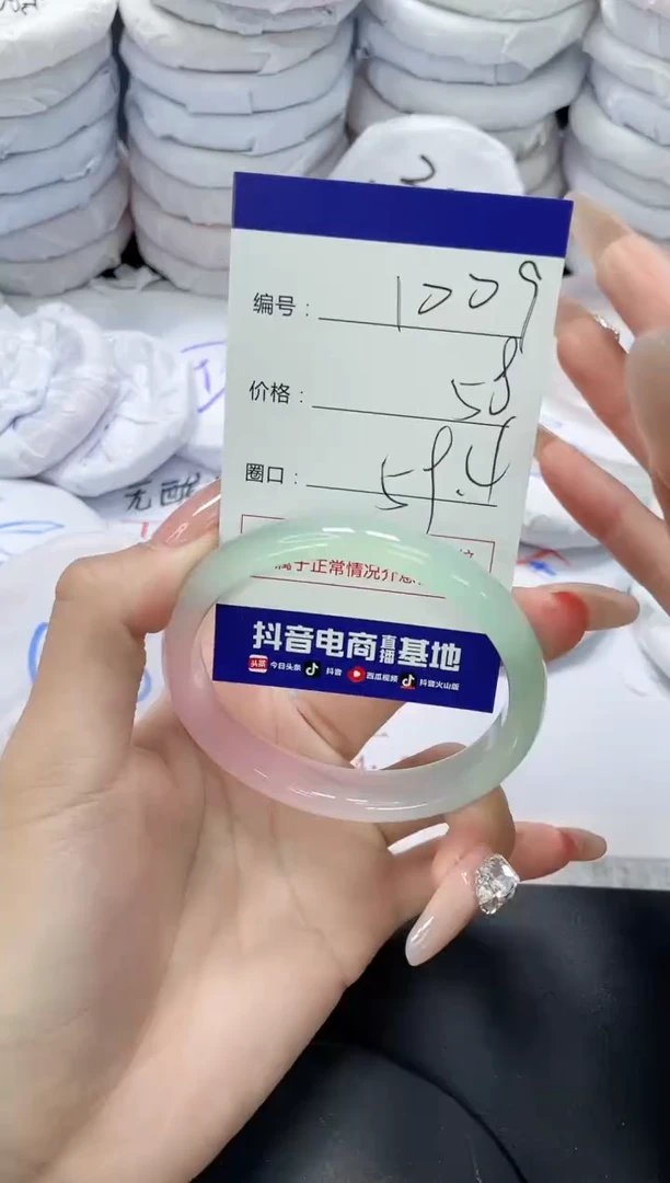 未镶嵌手镯玛瑙/玉髓1009
