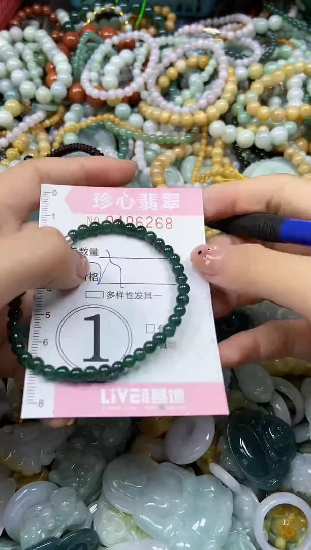 颈饰未镶嵌翡翠闪购0406268