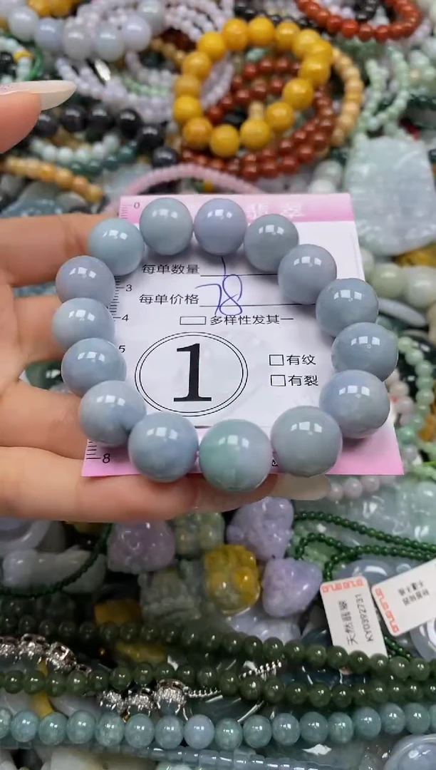 颈饰未镶嵌翡翠闪购0038581