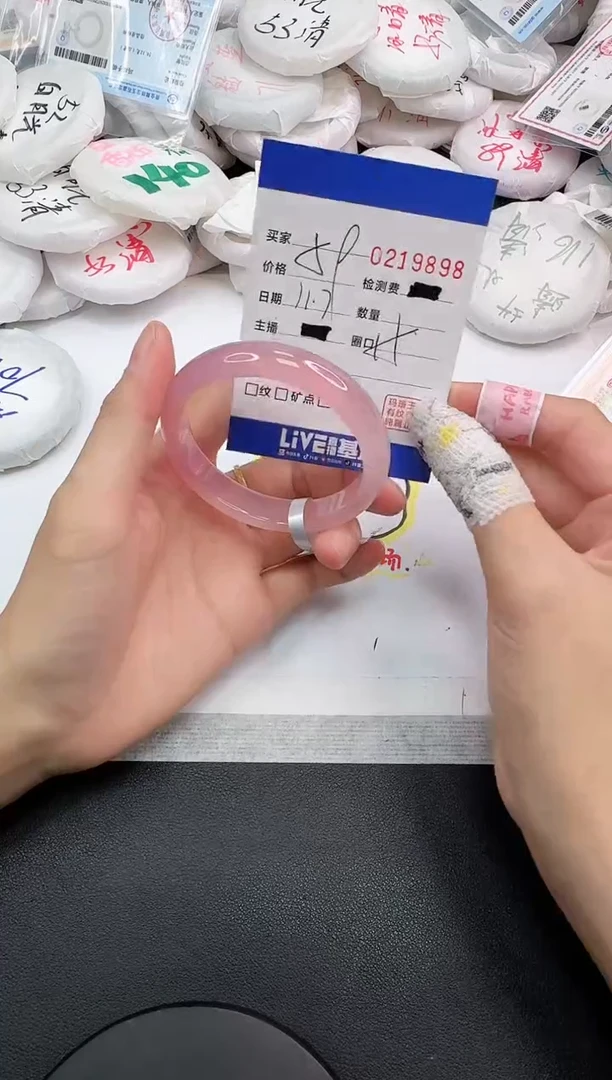 手镯玛瑙/玉髓未镶嵌9898