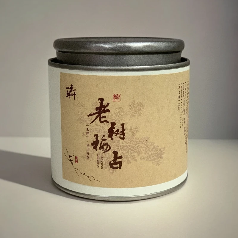 【进阶金骏眉】2025年头春茶梅占 发源地 全芽头果香 绵柔醇厚