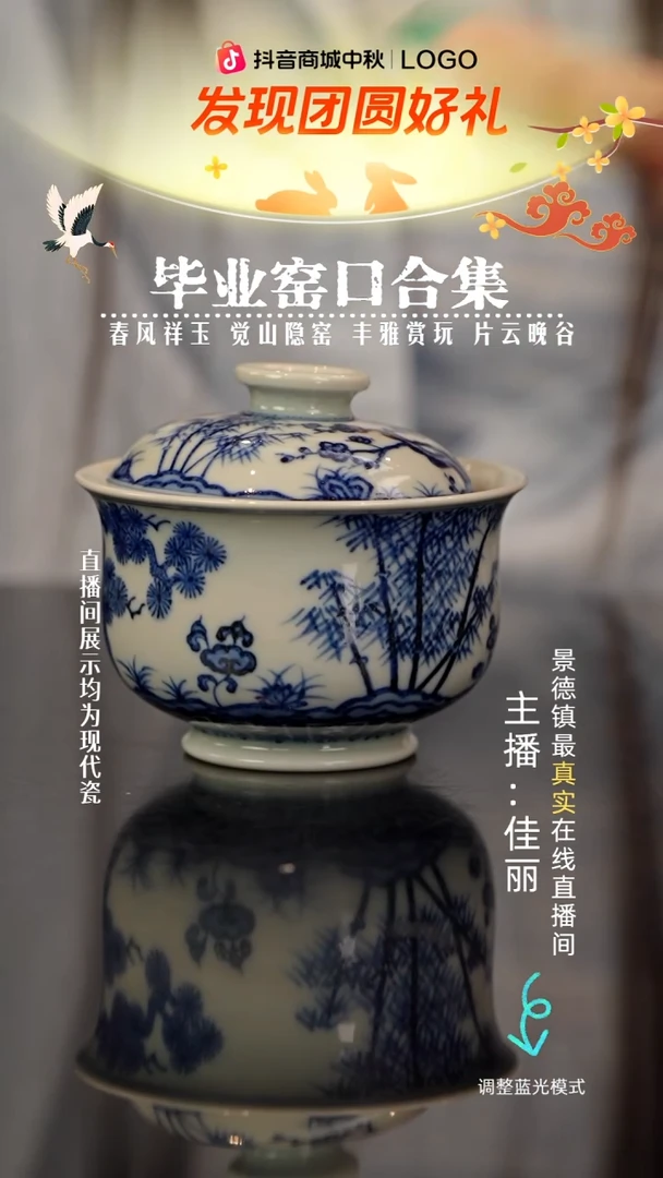 瓷瓷瓷瓷瓷瓷瓷瓷