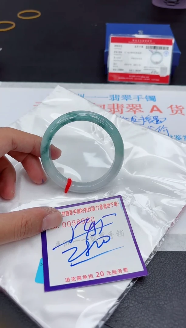 未镶嵌手镯翡翠111111111
