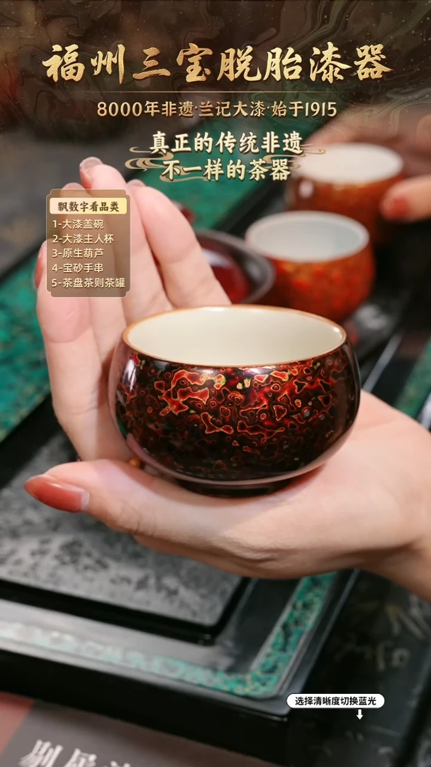 兰记手工漆器-一物一拍 以商品图片为主