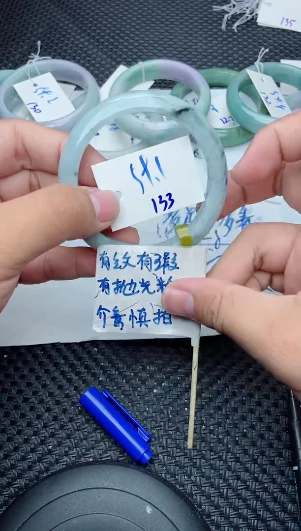 未镶嵌手镯翡翠133