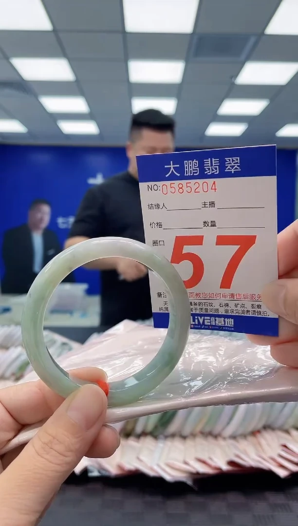 未镶嵌手镯翡翠AAAAAAAAAA