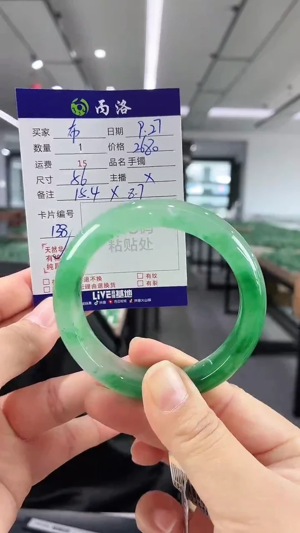 未镶嵌石英质玉手饰布*56