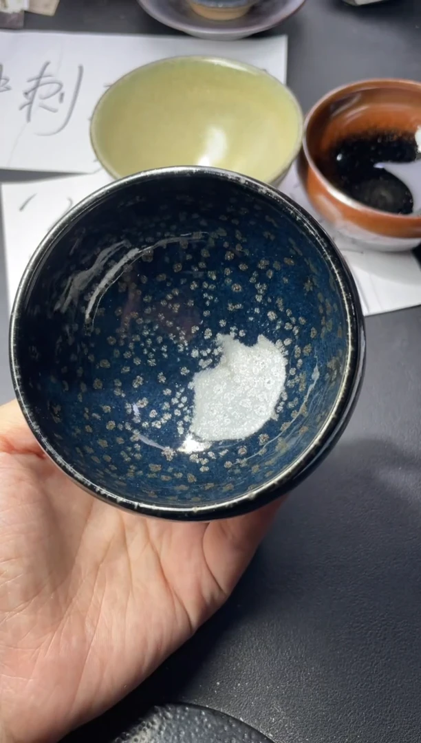 茶盏270（叶紫建盏