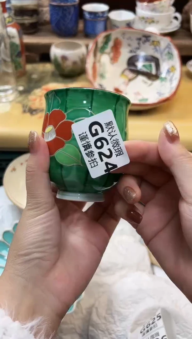 瓷片家****啡 624