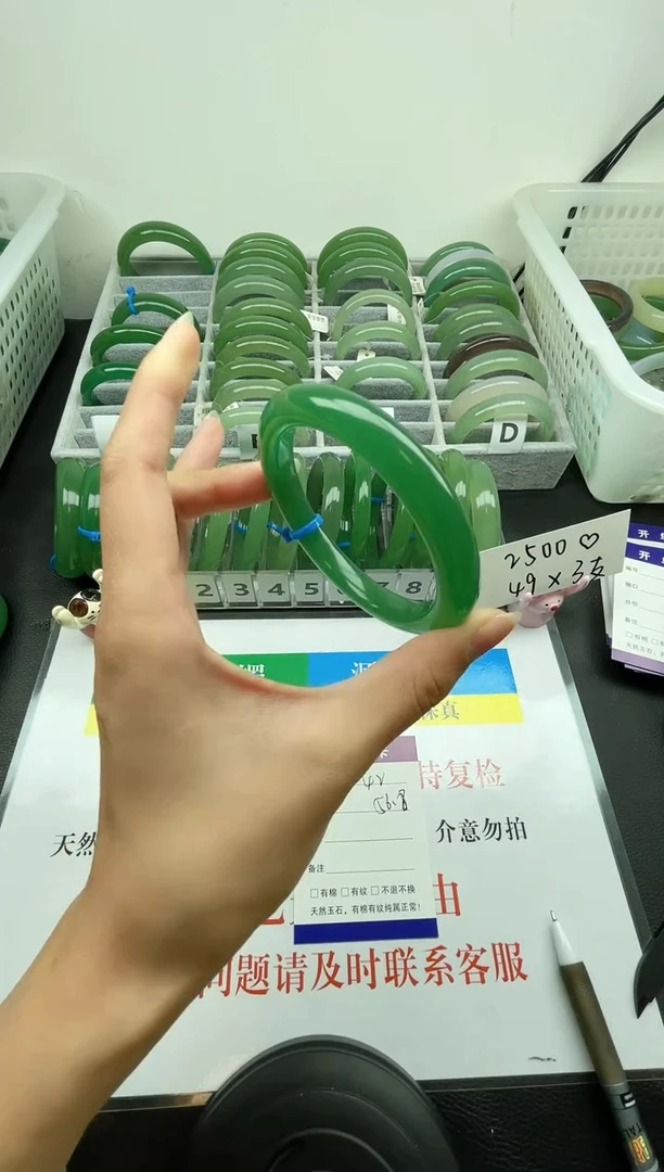 【闪购商品】石英质玉手镯未镶嵌042-56.
