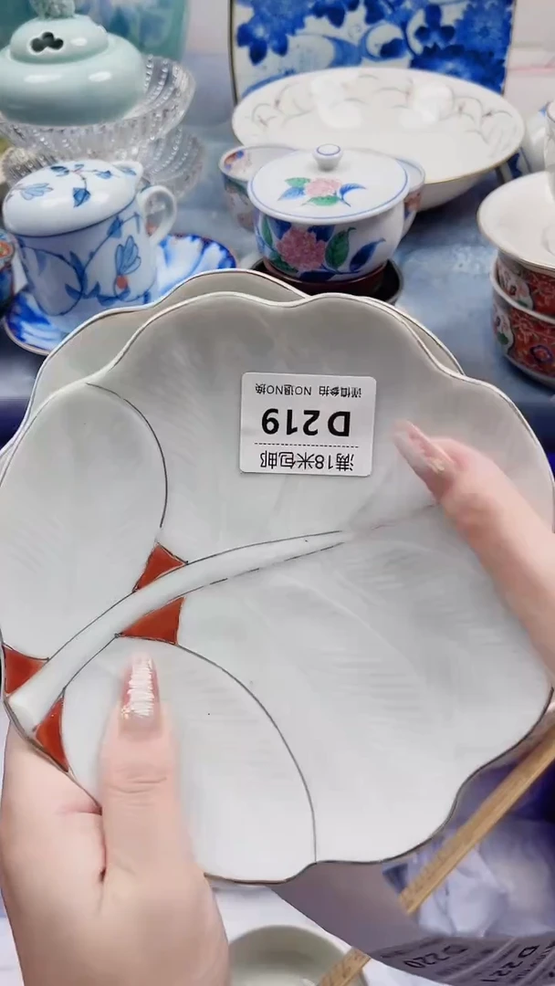 天**蓝D219***************