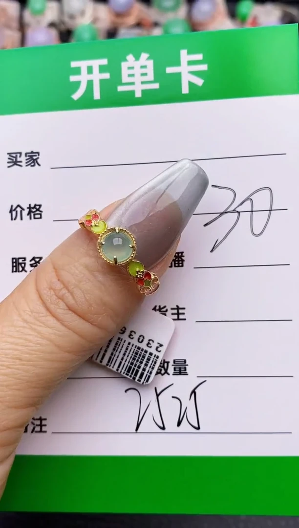 【闪购商品】翡翠戒指银S925镶嵌2525