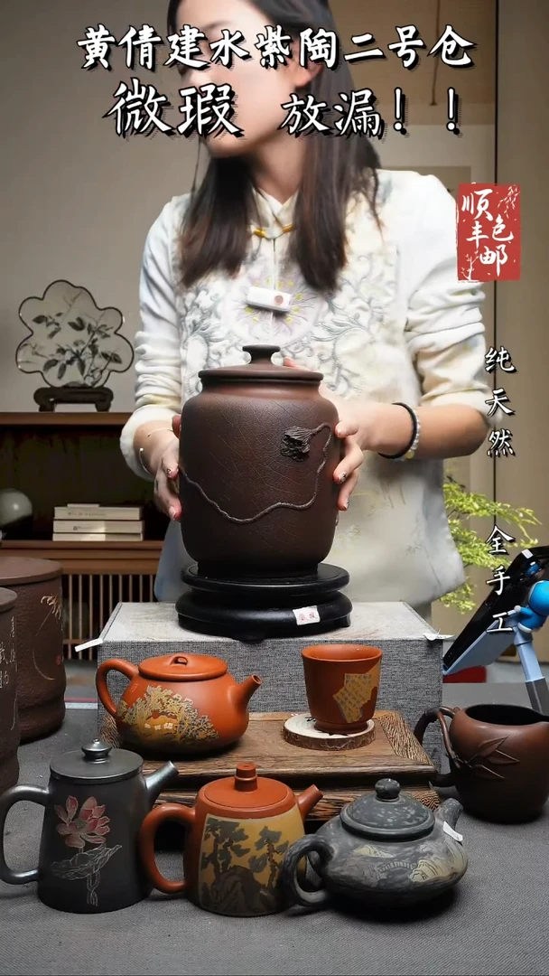 【闪购商品】壶黄倩建水紫陶微瑕198