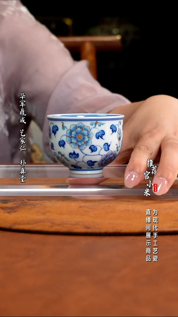 玗琪轩  柴窑斗彩