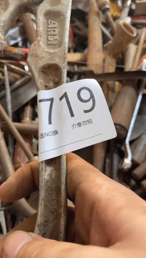 a****t默认瑕疵 不退不换719