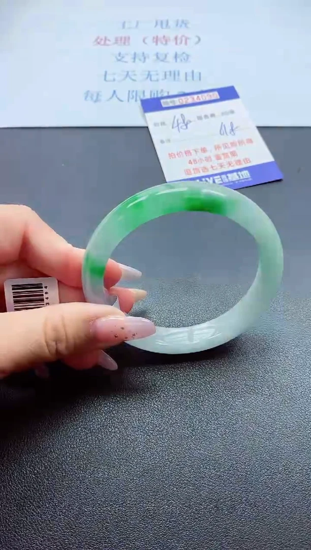 以实物为准0000234090