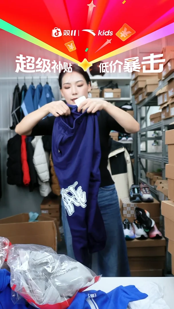 人造革闪购安踏儿童断码孤品：140