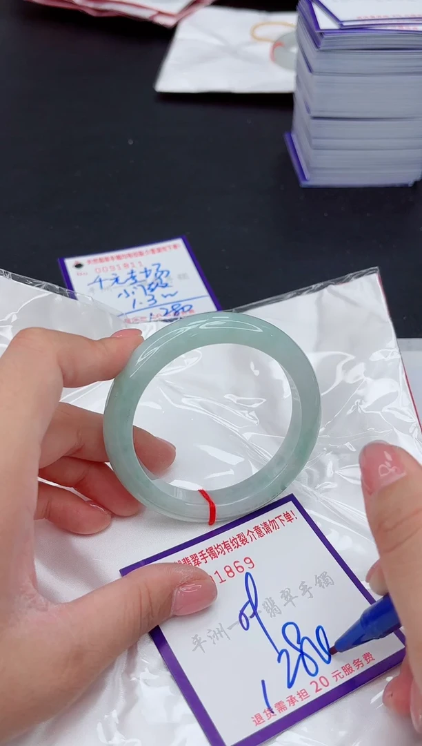 未镶嵌手镯翡翠1