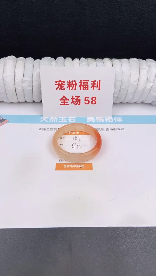 未镶嵌手镯石英质玉151