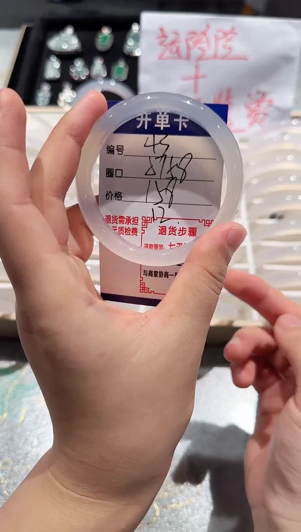 手镯玛瑙/玉髓未镶嵌43-57.58