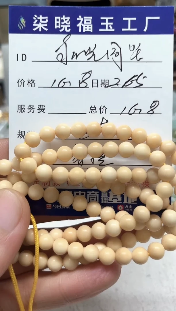 【闪购商品】翡翠手串未镶嵌天然缅甸A货翡翠手串