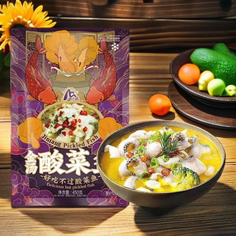 450g*3袋-顺丰冷链-金汤酸菜鱼半成品【保质期到2026年1月5日】