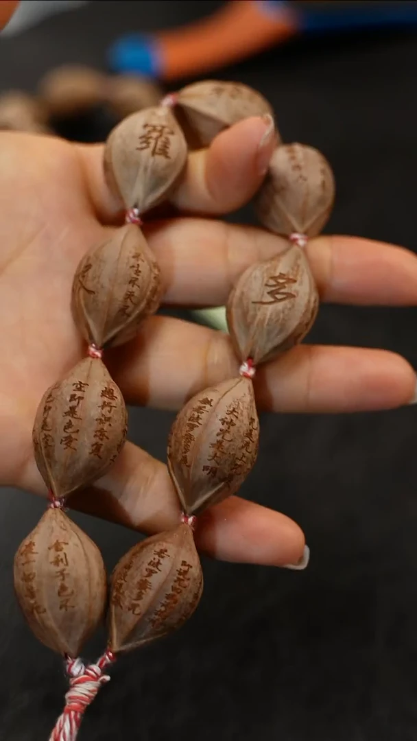 橄榄核手串/手链九林精品核雕