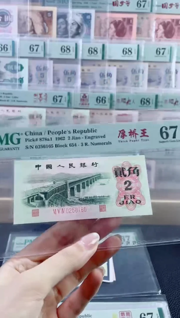 厚桥王 67  分 无 347