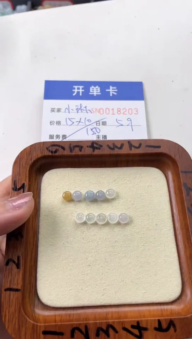 翡翠未镶嵌颈饰00018203