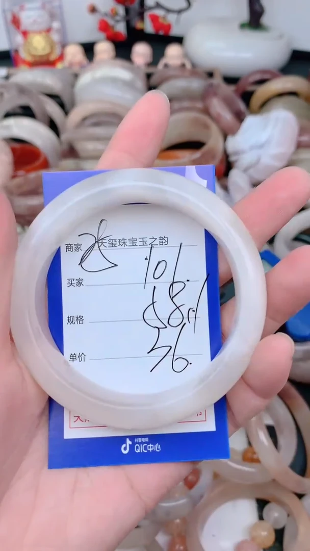 未镶嵌手镯石英质玉101