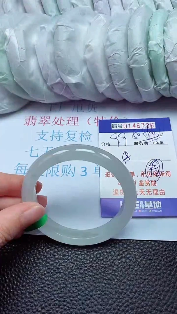 拍下以实物为准00146736
