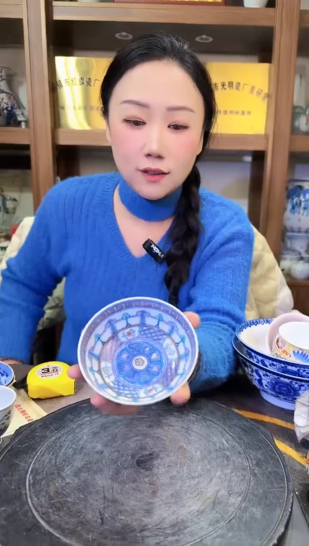 【闪购商品】其他P106景德镇制陶瓷1件