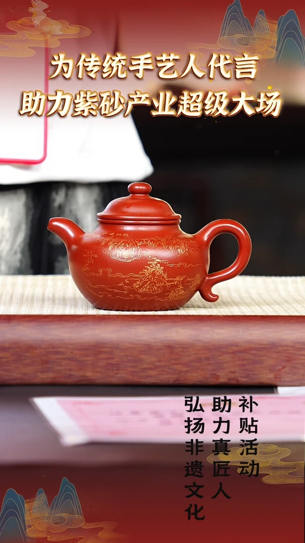 茶壶紫砂99宜兴紫砂助力产业