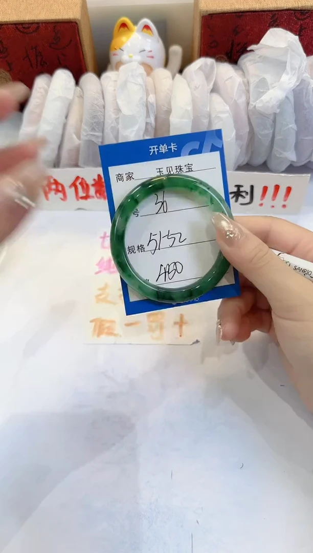 未镶嵌手镯石英质玉36