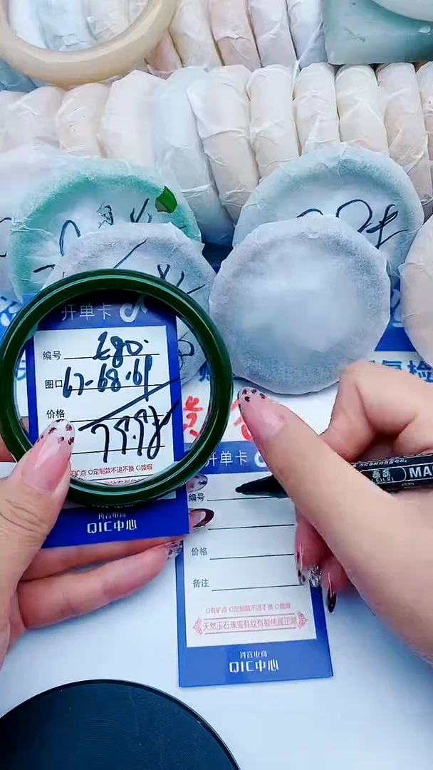 未镶嵌手镯石英质玉E80+67-68