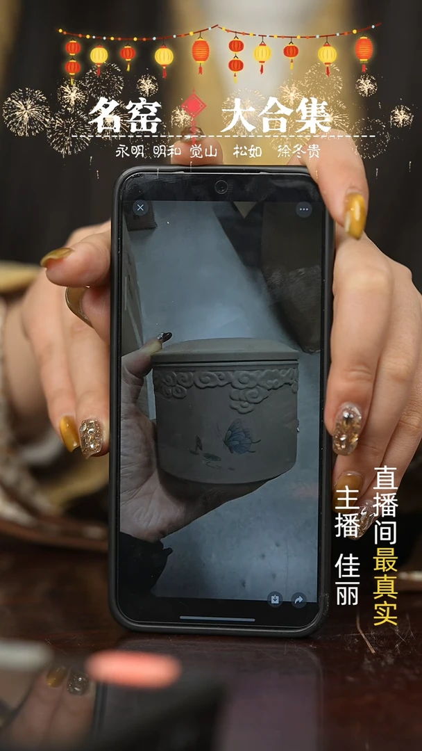 【闪购商品】瓷片瓷瓷瓷瓷瓷瓷