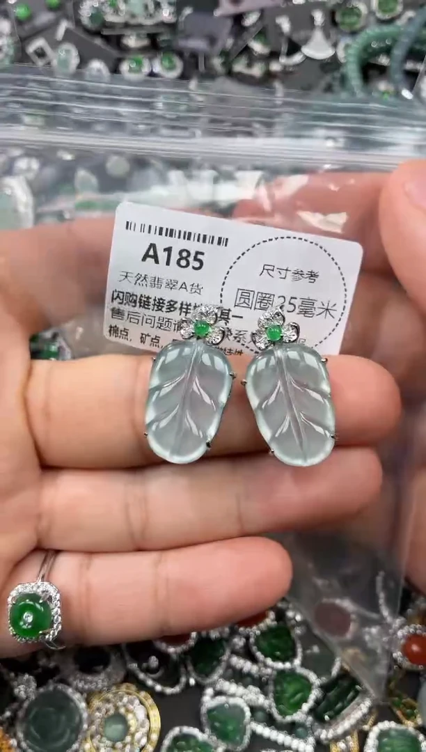 翡翠未镶嵌颈饰A185多样性发其一