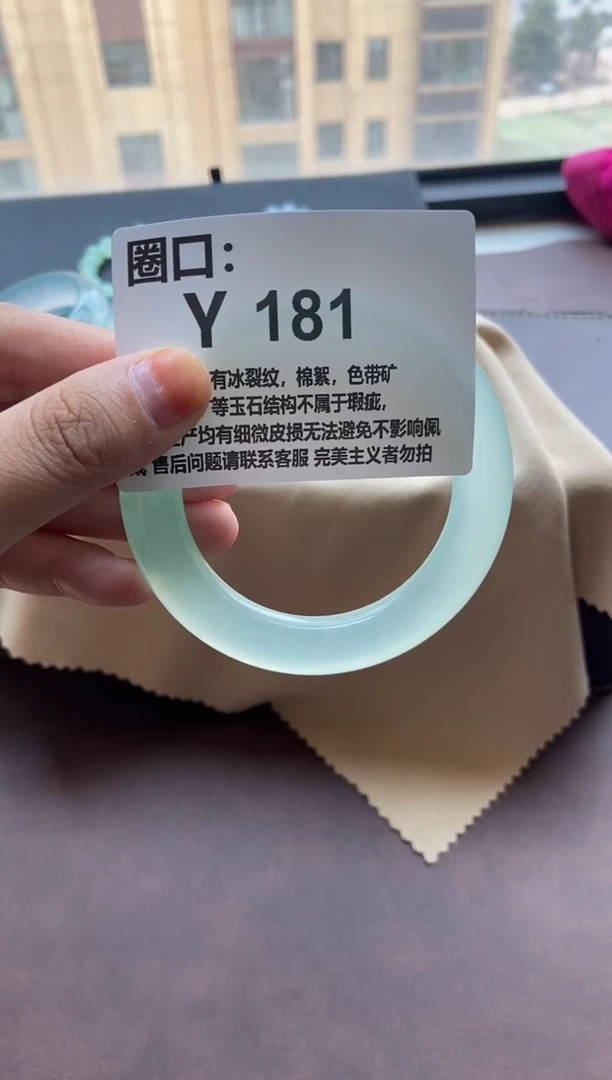 ?***?专拍链接 一物一拍