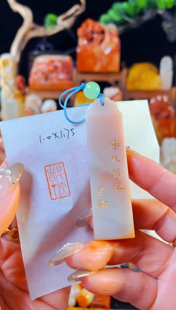 【闪购商品】老挝石印石手工篆刻《得大自在》