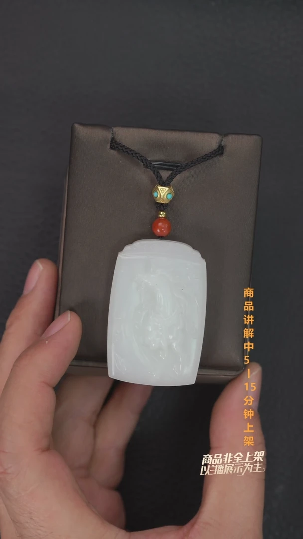 吊坠(不含链)未镶嵌和田玉一个