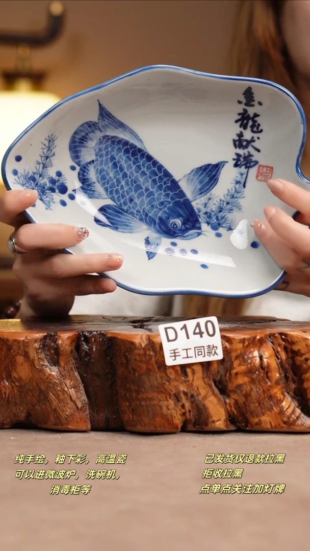 其他D140窑林瓷业瓷器