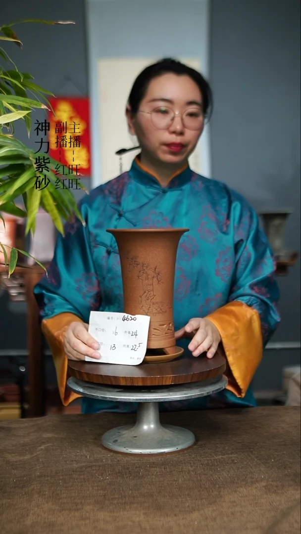 【闪购商品】紫砂花盆4620+Z紫砂花盆