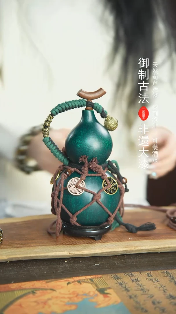 【闪购商品】005号新年福利非遗漆器酒葫芦随缘发