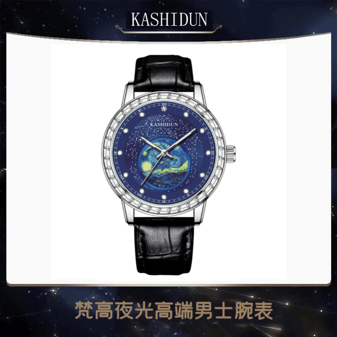 【云仓直发】KASHIDUN油画简约男士夜光时尚表-KSD7469梵高