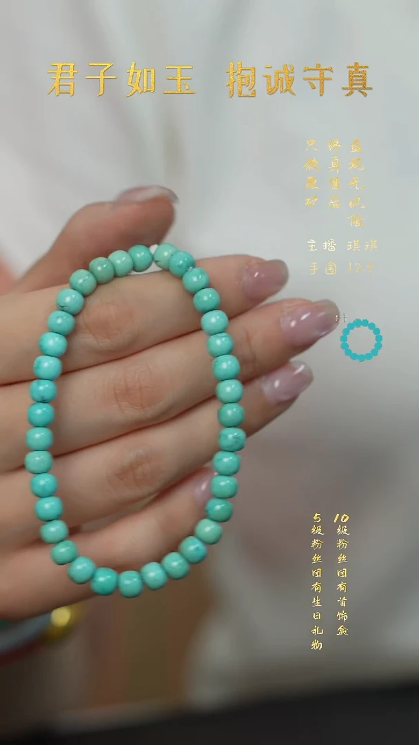 未镶嵌绿松石L31（多样性发一件）单圈