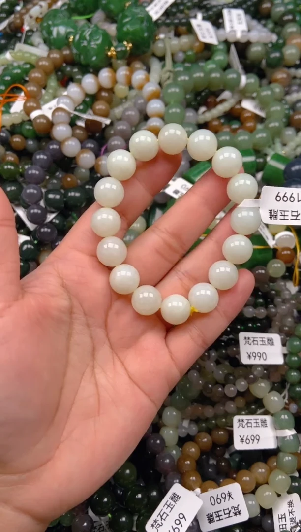 和田玉未镶嵌颈饰1