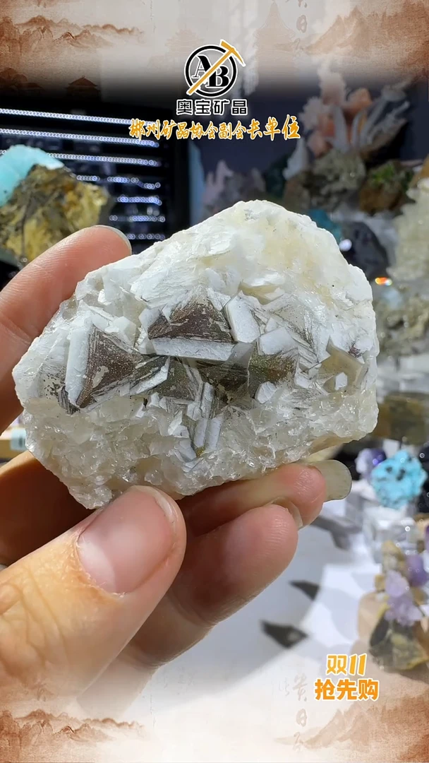 石材奥宝矿晶 郴州方解七彩硫铁共生（放漏）